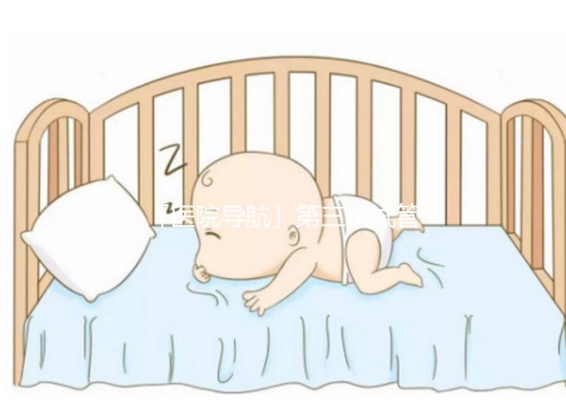 「醫院導航」第三代試管嬰兒指南之蘭州大學第一醫院