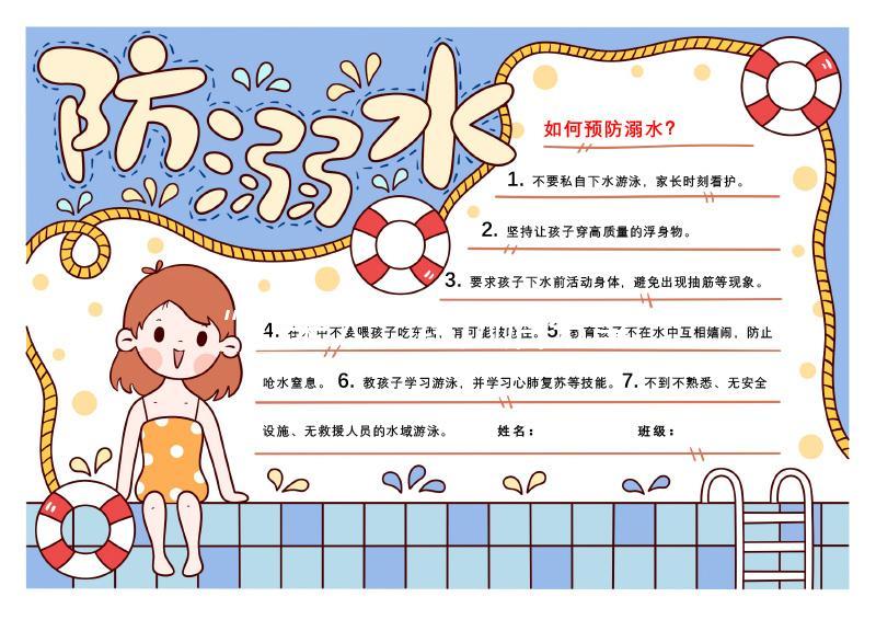 “過來人”經歷后分享：三美泰醫院做試管嬰兒經驗