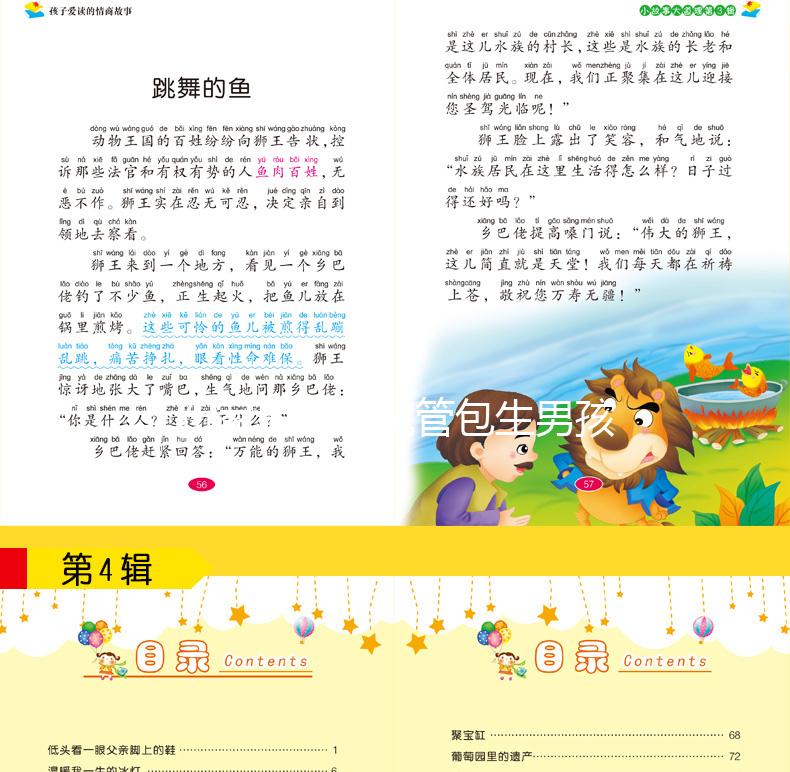 石家莊三代試管包生男孩價(jià)格公開，生男生女并非你說(shuō)了算