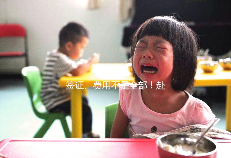 簽證、費用不是全部！赴美做試管嬰兒得了解這些注意事項