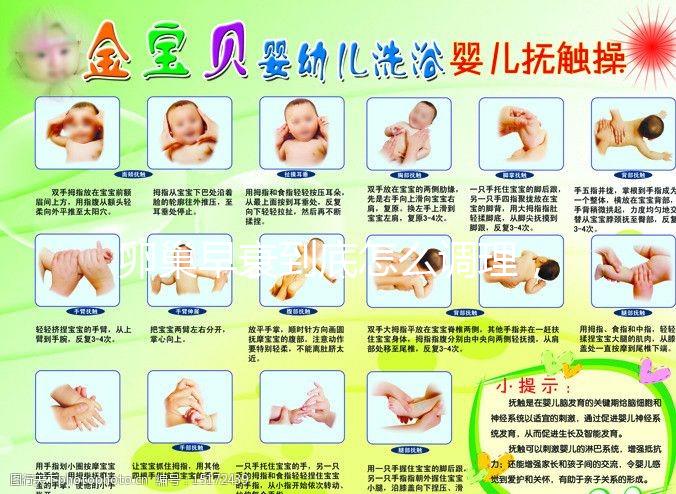 卵巢早衰到底怎么調理，才能提高卵巢功能？