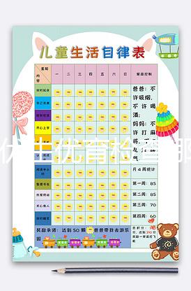 南寧優(yōu)生優(yōu)育檢查哪里好，解讀多少錢，準(zhǔn)備懷孕的夫妻一定要看