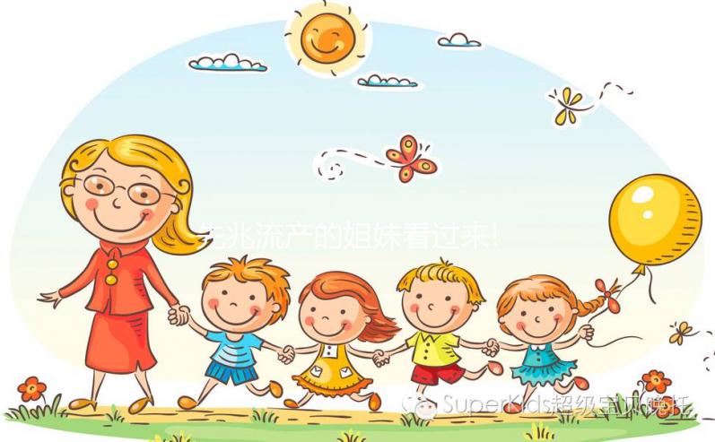 先兆流產的姐妹看過來!保胎可采用這4種有效方法