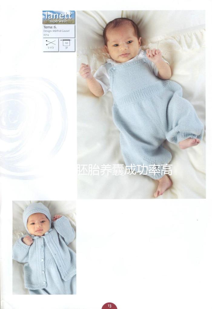 八細胞胚胎養(yǎng)囊成功率高不高？優(yōu)質(zhì)胚胎≠高養(yǎng)囊率