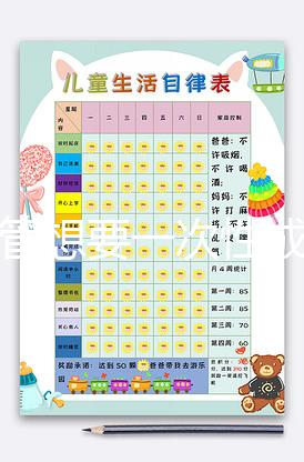 做試管想要一次性成功，優(yōu)胚移植成功率可作了解