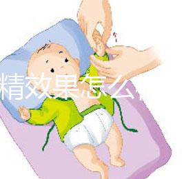 勃銳精效果怎么樣?增加A級精子數(shù)量改善卵子質(zhì)量是真的