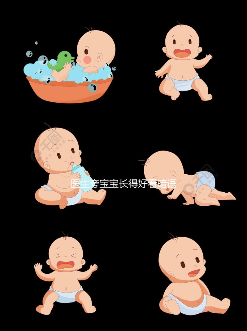 醫生夸寶寶長得好看暗語集錦，調皮、帥氣也可能是女孩子