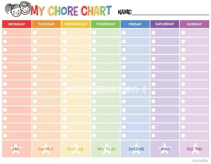 北部婦產醫院成功舉辦《WHO人類精液檢查與處理實驗室手冊》（第六版）標準化操作培訓班！