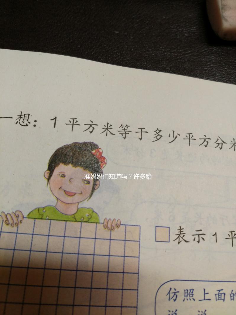 準(zhǔn)媽媽們知道嗎？許多胎停育女性都有這2個經(jīng)歷