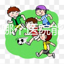 佳木斯哪個醫院能做試管嬰兒？做一次試管多少錢？