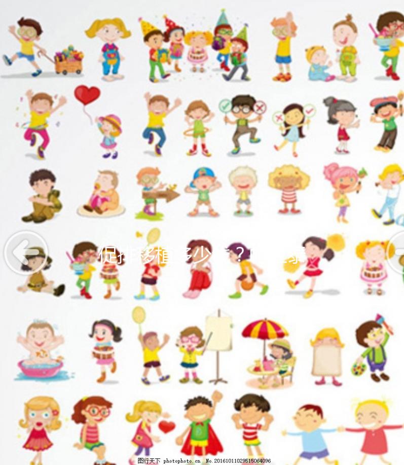 促排移植多少錢？帕亞泰試管嬰兒費(fèi)用明細(xì)分享