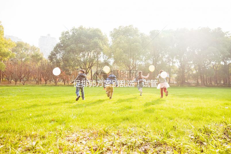 促排卵方案別亂選！試管微刺激方案主要適合這3類人群