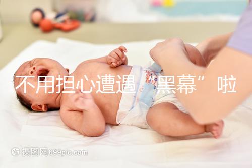 不用擔(dān)心遭遇“黑幕”啦！超詳細(xì)馬來(lái)西亞試管嬰兒攻略流程