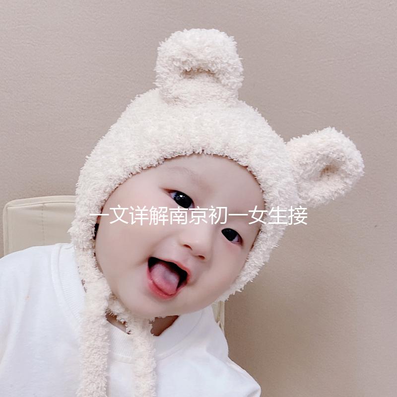 一文詳解南京初一女生接種HPV補(bǔ)貼那事，給500元并非謠言