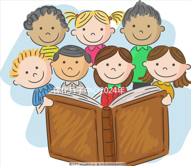 懷化月子中心2024年一個月多少錢，哪個好全包括，孕婦快速觀看