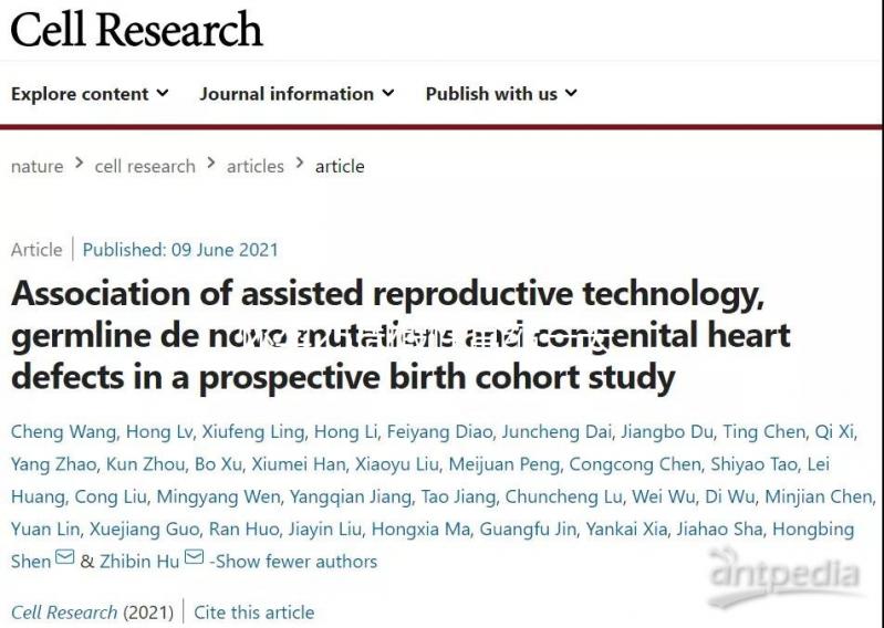 懷孕25周假性宮縮一天8次要小心，來看看正常頻率是多少