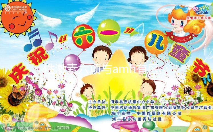 性激素六項與amh有區(qū)別，想準確性高請分開檢查