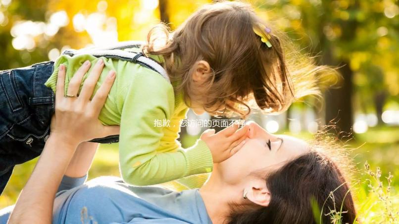 抱歉，您訪問的頁(yè)面不存在