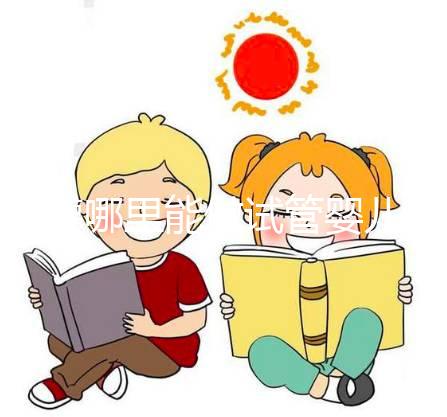 承德哪里能做試管嬰兒？除了市婦幼保健院這些醫院也能做！