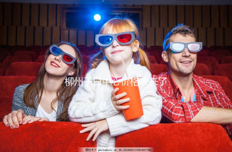 柳州子曰中心價格表來了，2024年想低價修復(fù)這些家庭