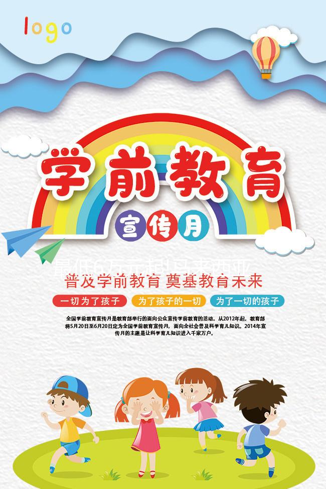 最低6萬(wàn)元起!馬來(lái)西亞生豐醫(yī)院試管治療套餐介紹