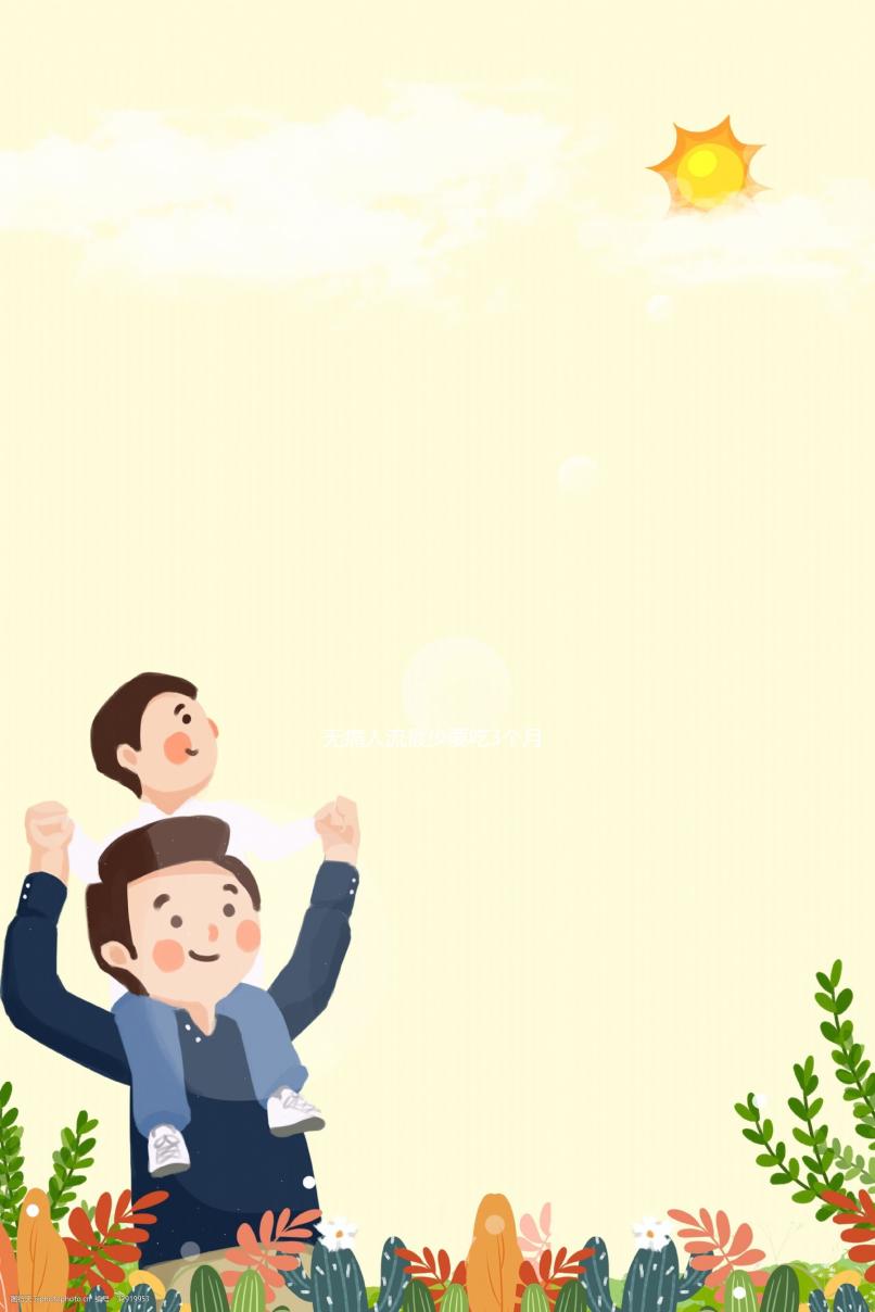 無痛人流最少要吃3個月，優(yōu)思悅服用時長匯總