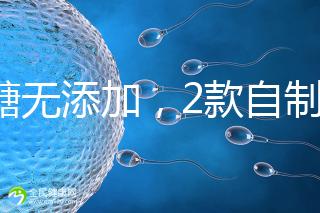 無糖無添加，2款自制磨牙棒，寶寶吃著更放心