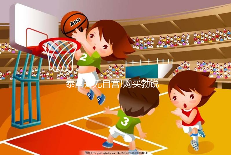 泰國(guó)并無(wú)自營(yíng)!購(gòu)買勃銳精這4大騙局不得不看