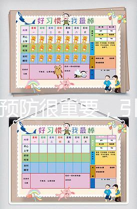 孕前預防很重要，引發(fā)x染色體三體綜合征原因剖析