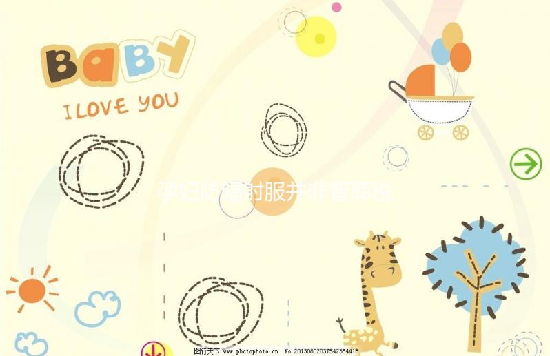 孕婦防輻射服并非智商稅，這個時間段用可降低畸形率