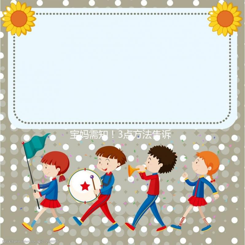 寶媽需知！3點方法告訴你新生兒吐奶后哭鬧不睡覺怎么辦