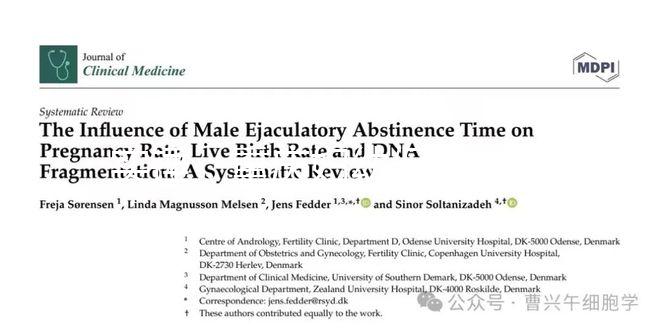 實錘：重慶婦幼保健院試管嬰兒費用高漲 被市民舉報