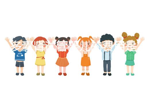 多囊腎試管嬰兒的費用是多少？2024年，你能去醫療保險嗎？