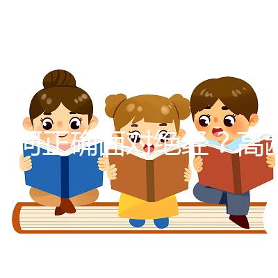 如何正確面對(duì)絕經(jīng)？高齡試管嬰兒姐妹必讀（二）