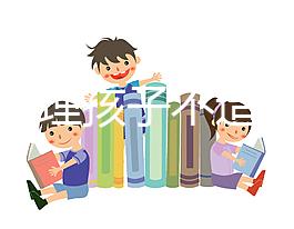 如何處理孩子不造試管失敗離婚的戳，如何走出一篇全面的文章