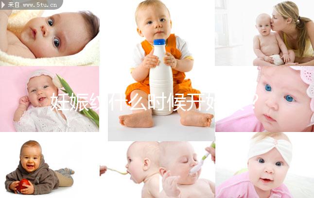 妊娠紋什么時候開始長？科普懷孕6個月出現的那些征兆