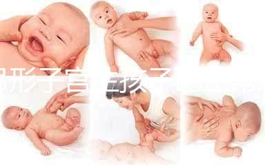 弓形子宮生孩子比正常難，需不需要剖腹產看完不再糾結