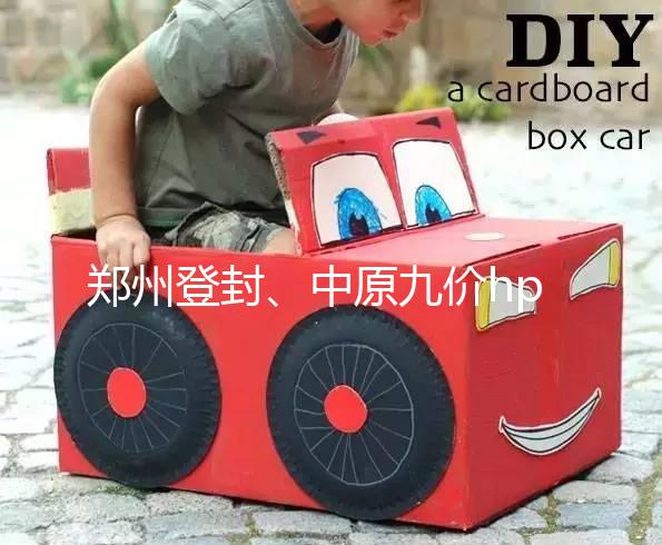 鄭州登封、中原九價hpv疫苗接種點分享,速度比網上快