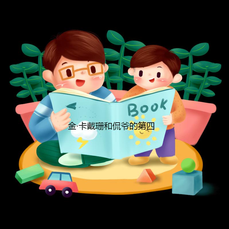 金·卡戴珊和侃爺?shù)牡谒膫€(gè)孩子出生，恭喜這一家六口了！