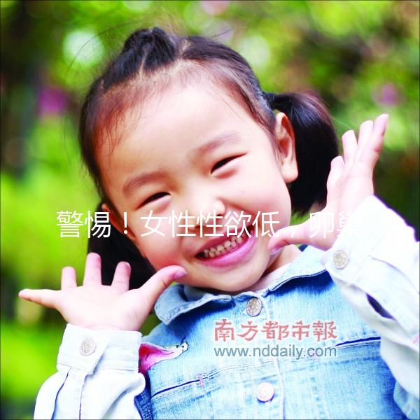 警惕！女性性欲低，卵巢功能不全是卵泡膜細胞瘤的征兆