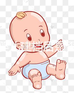 試管嬰兒建檔后是否可以換醫院快速觀看，比較麻煩要小心