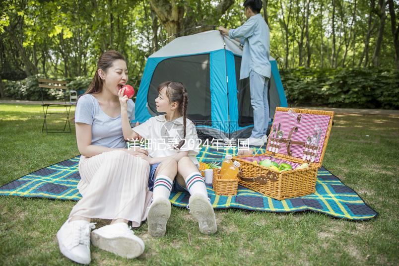 詳細記錄2024年美國生育過程，需要哪些手續證明？