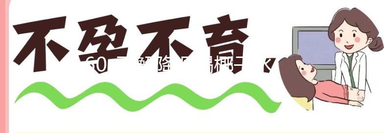 60s了解降調喝椰子水有無效果，一天一瓶下火又解渴