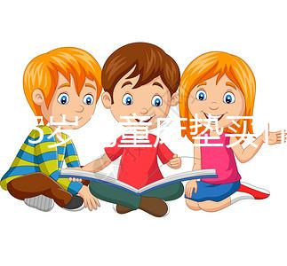 8至15歲兒童床墊買什么材質有講究，這些牌子質量好還安全