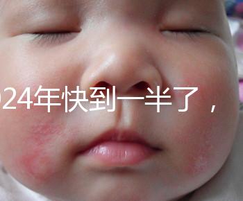 2024年快到一半了，還在糾結(jié)要不要做泰國(guó)試管嬰兒？