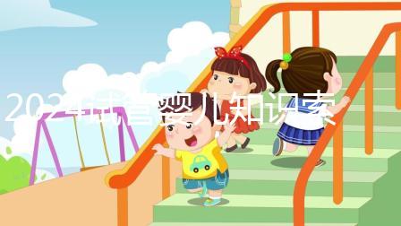 2024試管嬰兒知識索引:不排卵，激素水平很重要