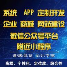 天津微動程序技術開發公司 專業技術服務引領數字化轉型
