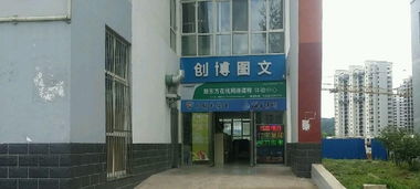 北興隆打字復(fù)印店 承德醫(yī)學(xué)院師生身邊的學(xué)習(xí)助力站