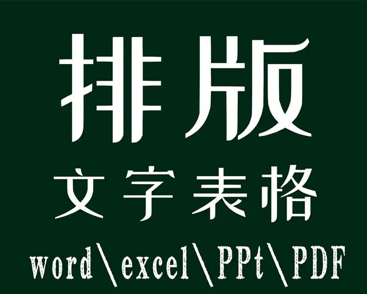 重拾打字復(fù)印 那些年我放棄的診斷報(bào)告，如今又續(xù)上了